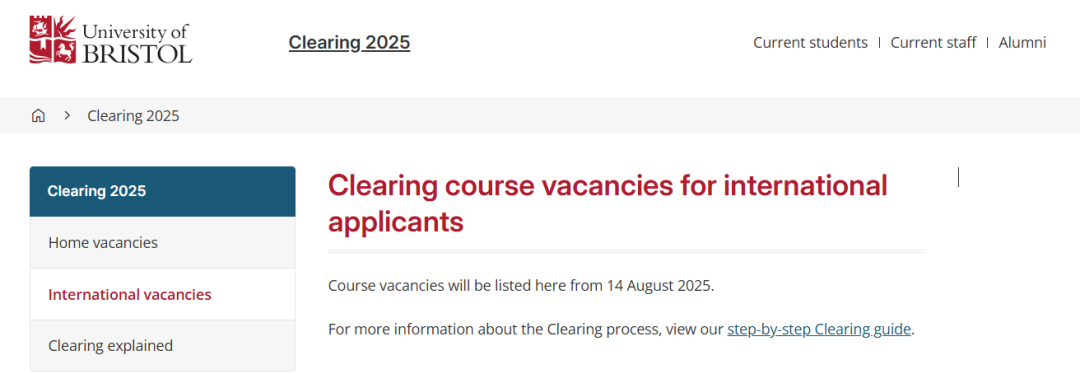Clearing补录即将迎来高峰？25fall英国大学补录名单更新