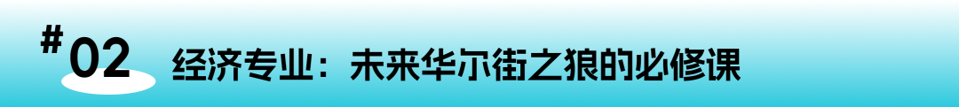 IB/ALevel/AP三大课程选科全攻略！这样选课让你离名校更近一步！