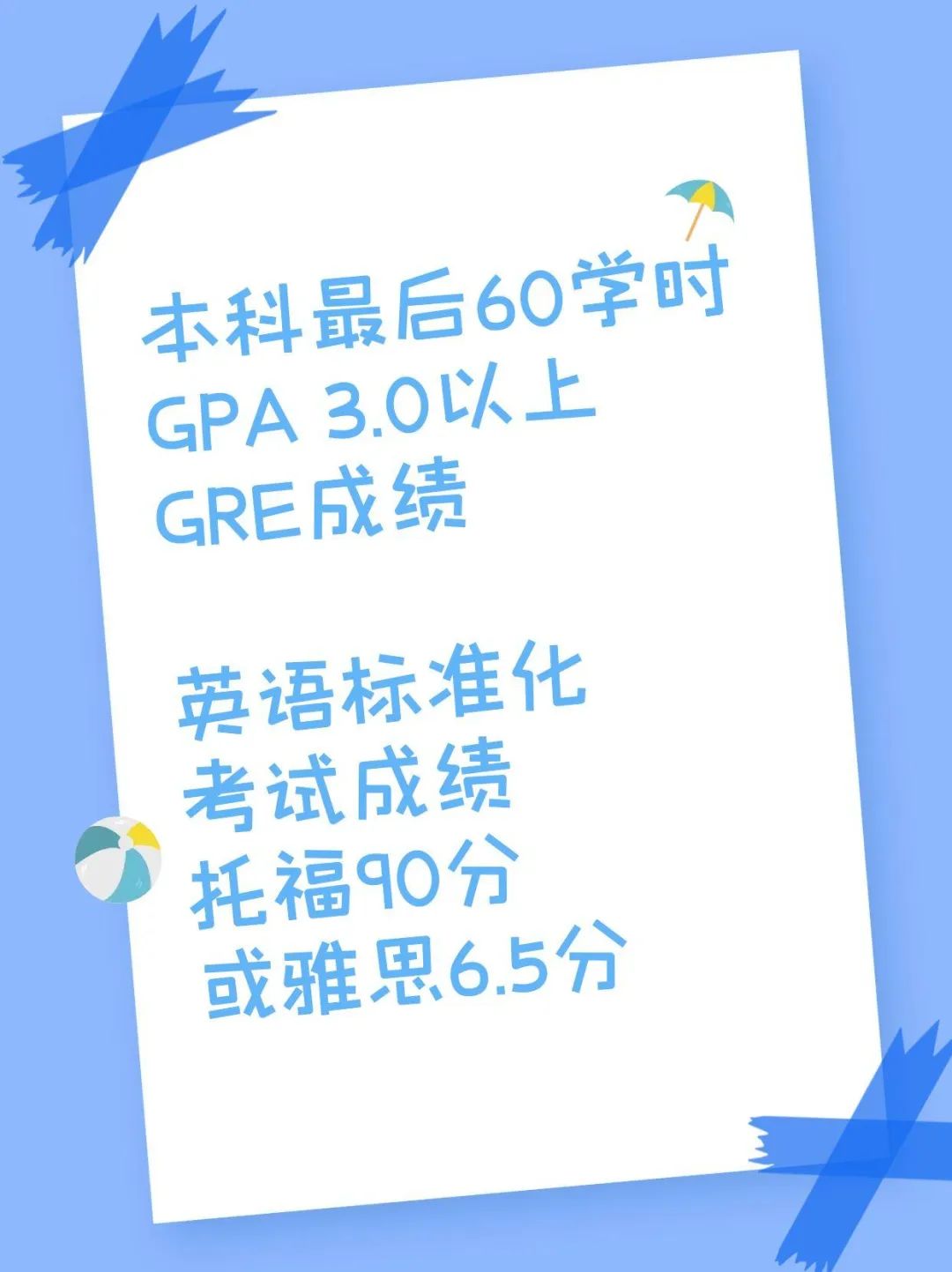 留学美国名校计算机硕士