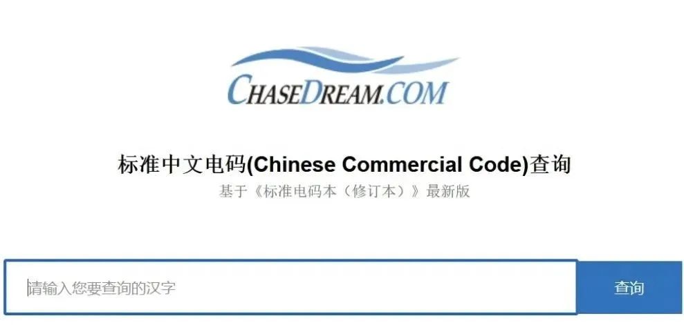 美国留学的DS-160表格填写教程：一次搞定，轻松过关！