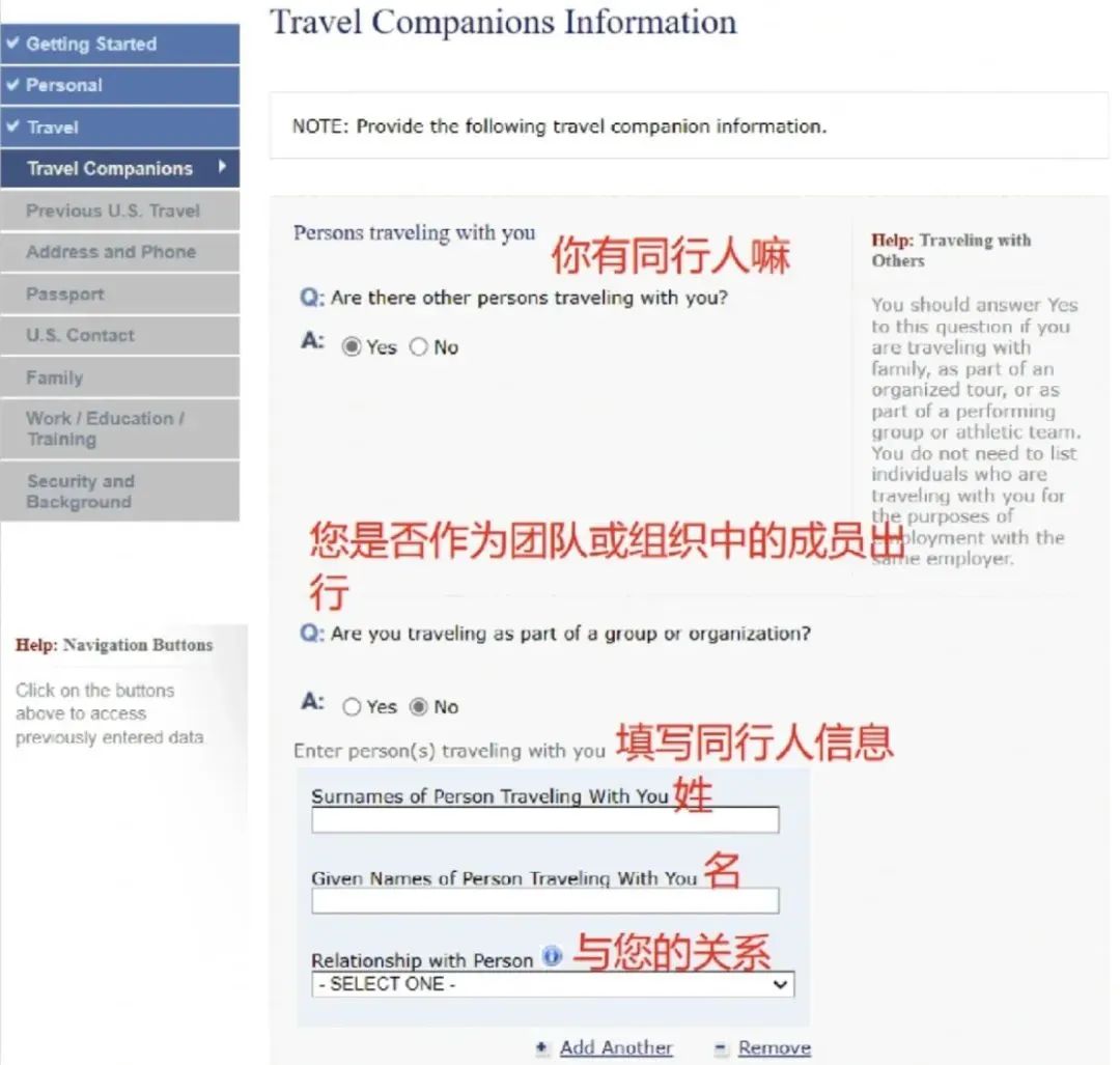美国留学的DS-160表格填写教程：一次搞定，轻松过关！