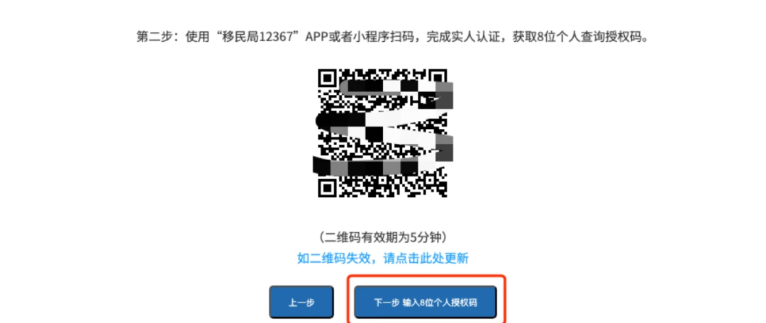 15分钟完成留服认证！2025最新全流程攻略