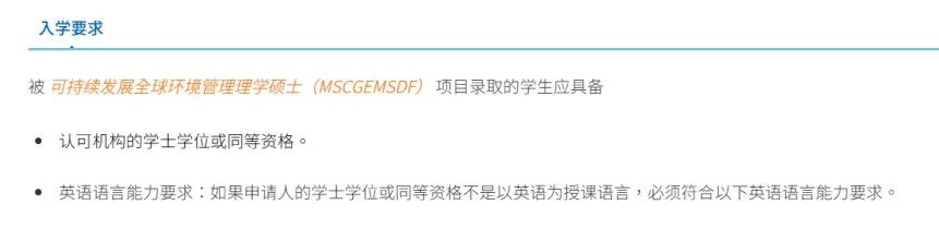 2026年香港春季硕士项目汇总！部分专业中文授课