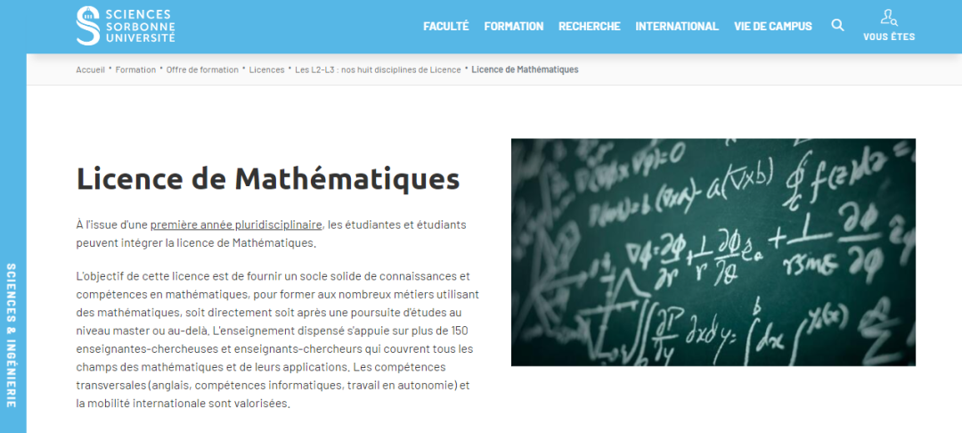 索邦大学：本科数学专业 Licence de Mathématiques