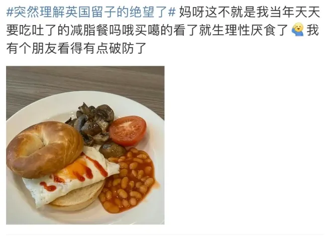 英国留学真实开销大揭秘！一年到底要花多少钱？