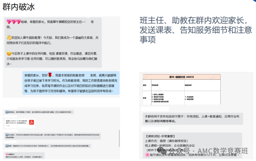 AMC8和奥数 “二选一” ？搞懂AMC8和奥数的区别，选择不纠结！（附AMC8真题）