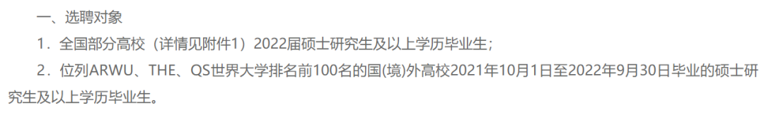 出国留学，“好学校”VS“好专业”，我该怎么选？