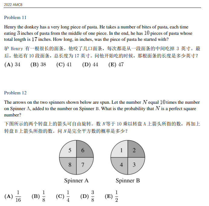 海淀鸡娃圈都在参加的国际数学竞赛盘点，附海淀数学竞赛培训课程推荐