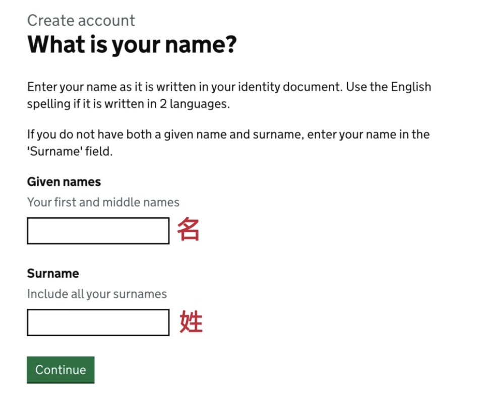英国eVisa和ShareCode 网申全指南
