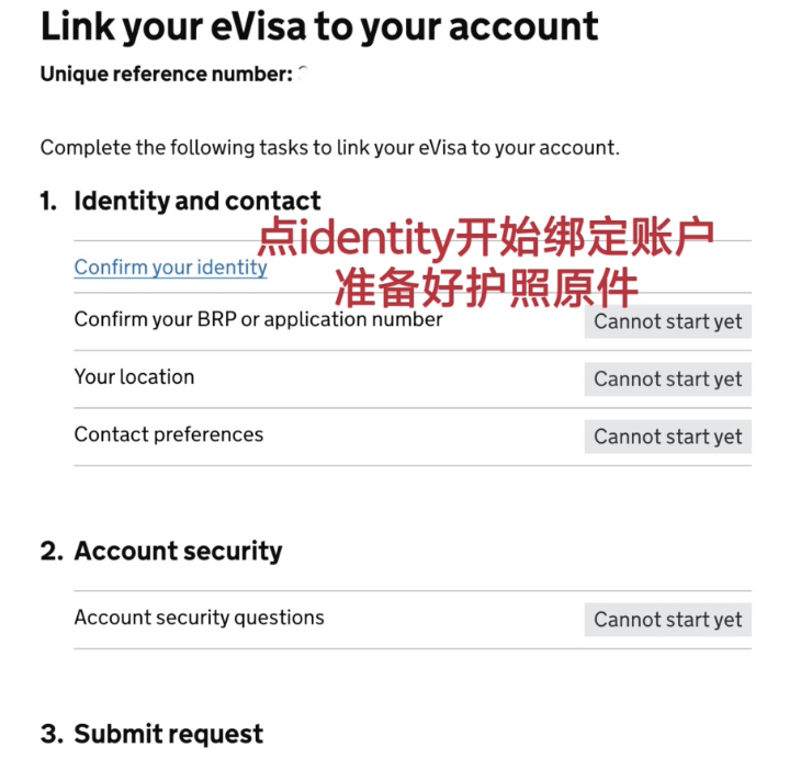 英国eVisa和ShareCode 网申全指南