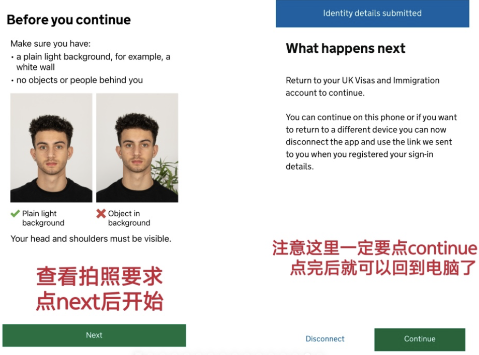 英国eVisa和ShareCode 网申全指南