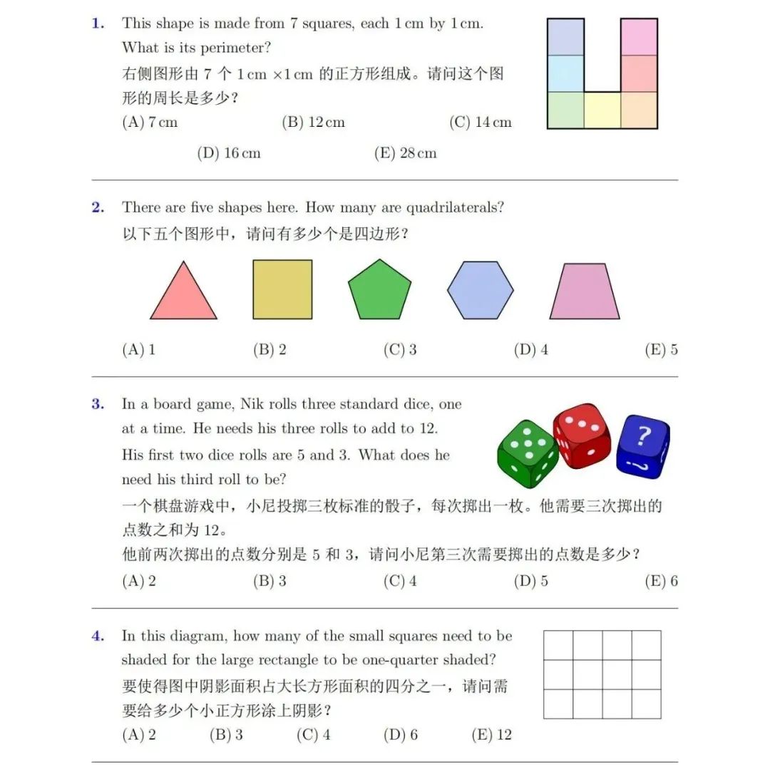 澳洲AMC竞赛竟与校内知识90%重合！三四年级学生重点关注