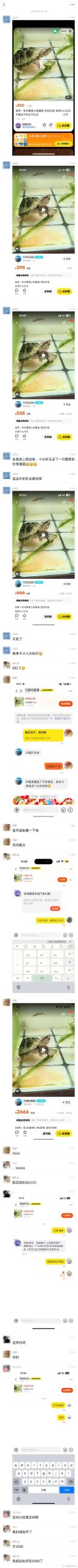 CTB课题推荐 | 以闲鱼为例，探究行为经济学与心理学维度下的交易策略