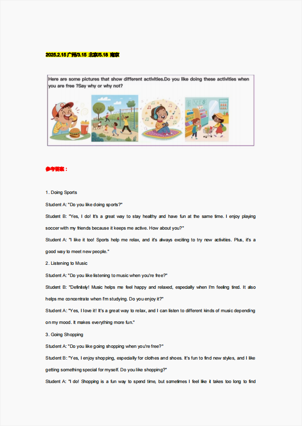 如何备考KET口语和写作？附KET口语+写作真题！