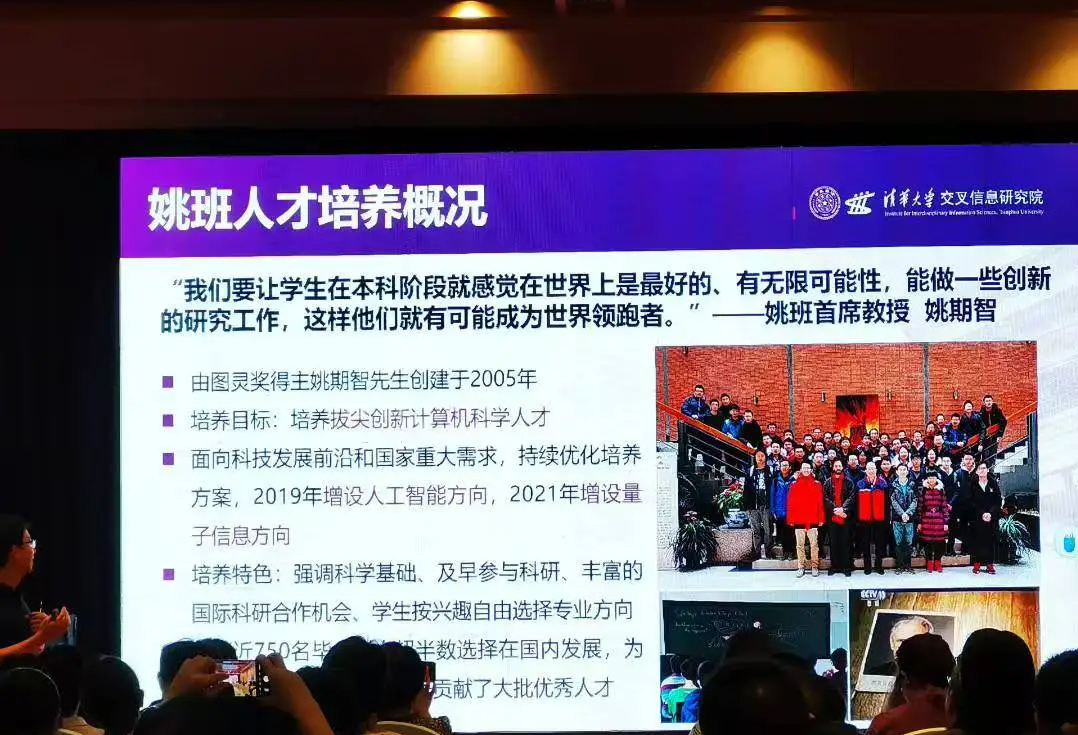 信竞春天！2025年信息竞赛金牌可直通清华姚班！附最新分数