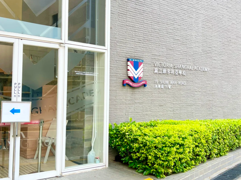 2025香港中小学申请全攻略：港人子弟家庭如何精准择校?