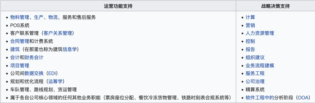 如果未来留在德国就业，哪个专业机会更大？