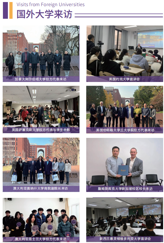 北京外国语大学2025年1+3、2+2留学项目招生简章