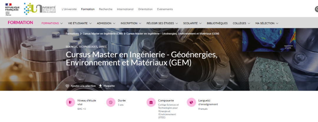波城大学：CMI五年制本硕项目 Cursus Master en Ingénierie