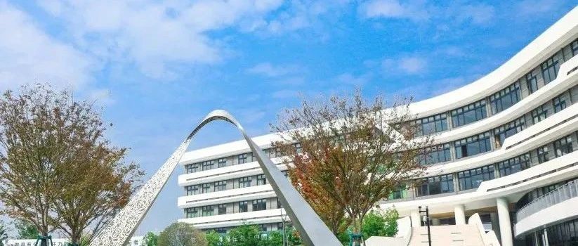 南京国际学校｜南京金地未来学校招生简章