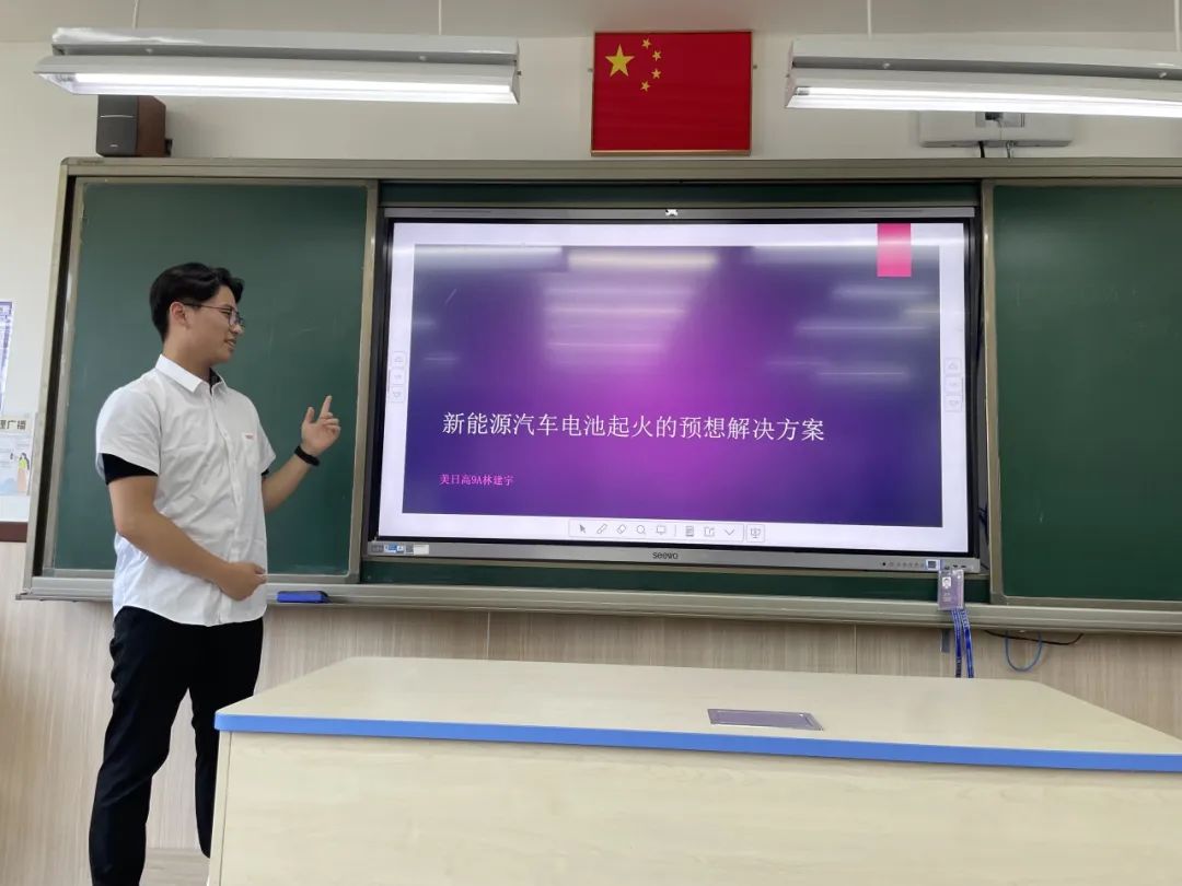 与科学家同行，奔赴未来之约｜尚德美日高中部科创先锋夏令营