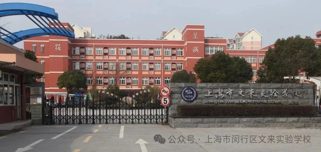 民办未摇中也不怕！汇师、园南、明强东等21所公办摇号失败还能回，快看有你娃的对口校吗？