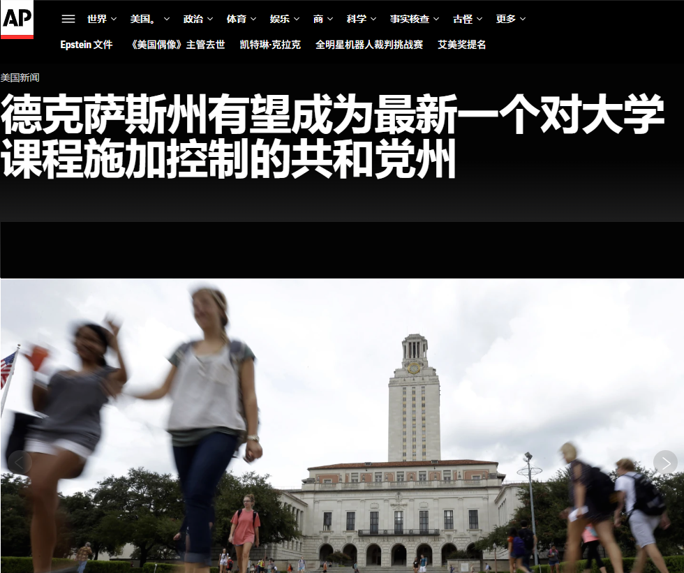 冷门专业生死劫：美国多州立法砍学位，留学生如何应对？