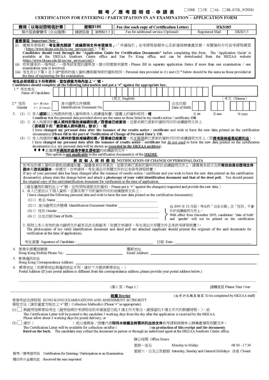 HKDSE考试成绩可以申请欧美大学吗？