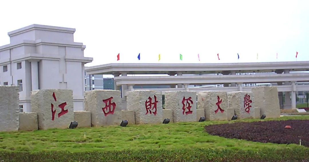 俄罗斯留学2+2本科|江西财经大学俄罗斯2+2国际本科留学课程2025年招生信息（俄罗斯国立大学）