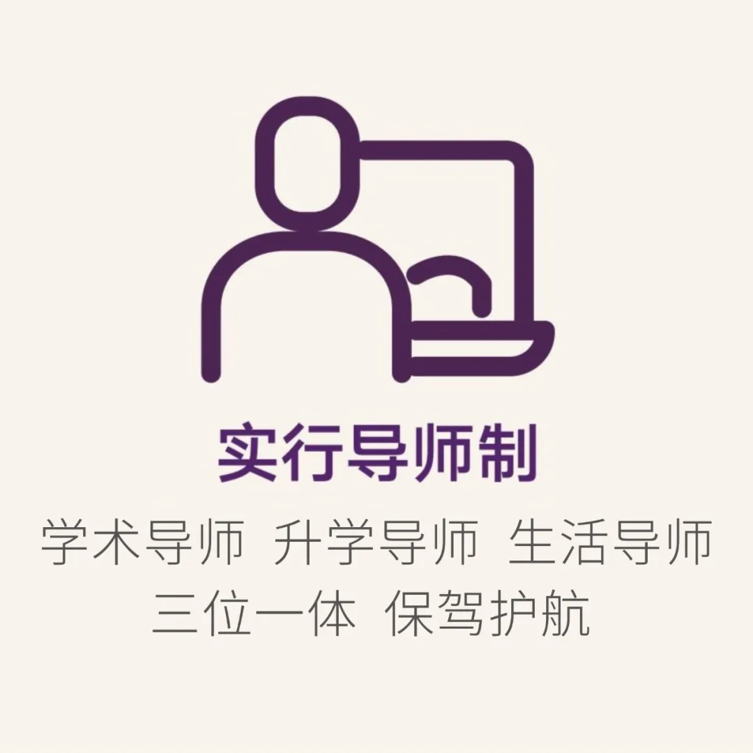 太原国际高中｜山西博雅培文国际化特色课程2025年招生简章！