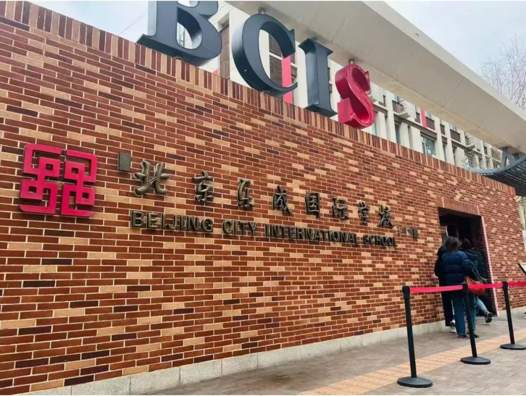 北京IB世青、乐成、京西三大IB国际学校怎么选？北京IB培训课程很重要！