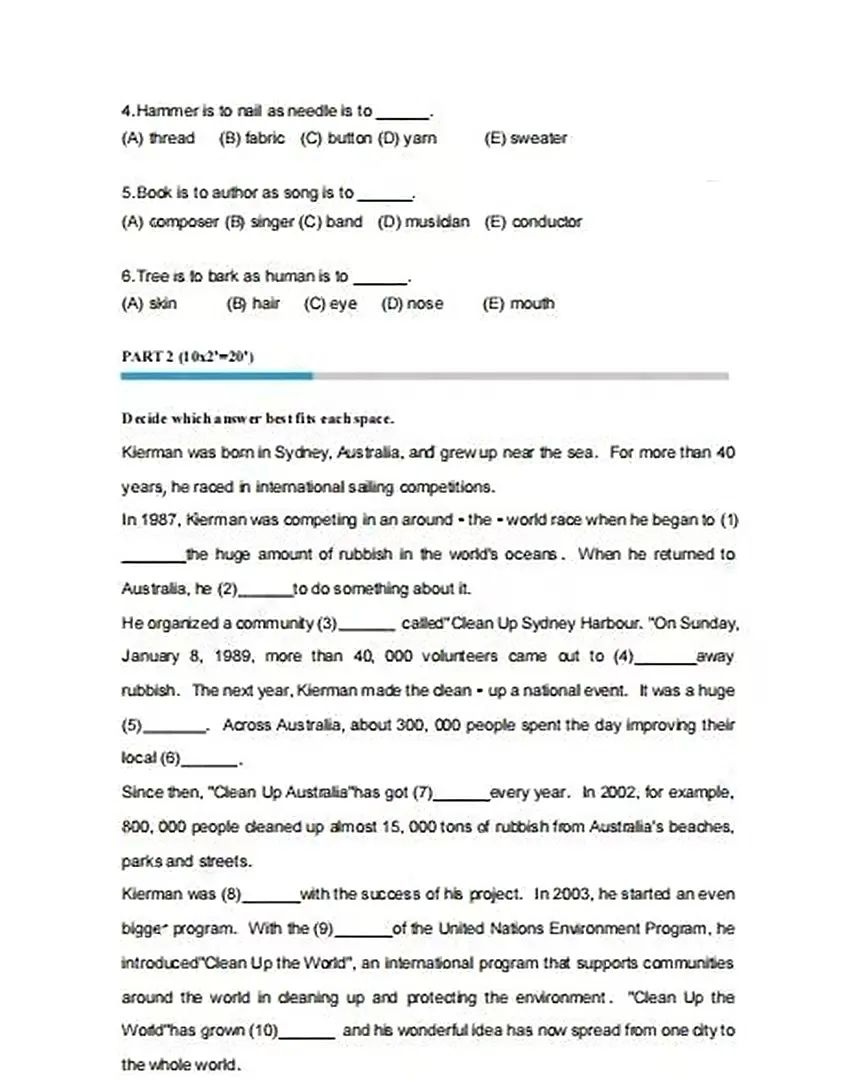 2025光华启迪入学信息速递：怎么招生？分数线多少？考试难不难？