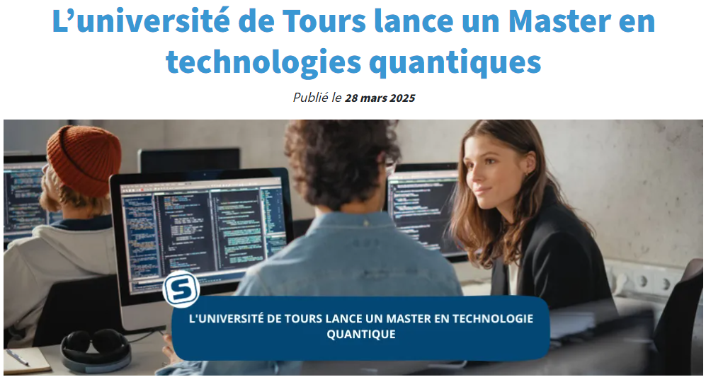 图尔大学：开设全新量子技术硕士专业 Master en technologies quantiques