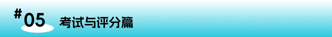 A-Level百问百答：从课程选择到全球升学，一篇解决所有疑惑！