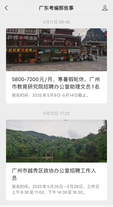 就业回访 | 文科生留学后的就业出路在哪里？（法律/公共政策篇）