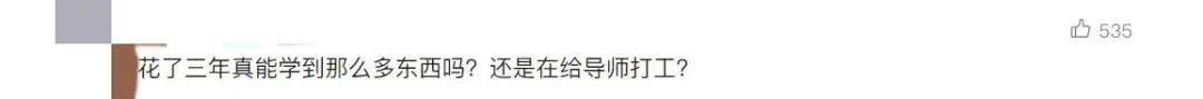 专硕三年制：是挑战还是机遇？研究生该如何应对？