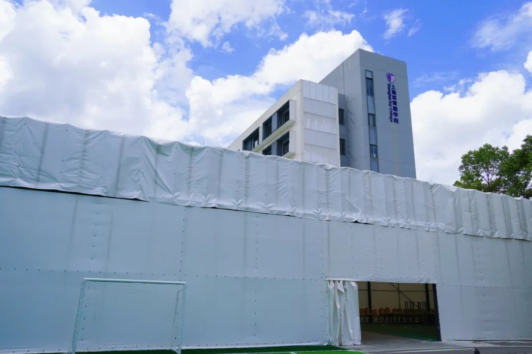 7月26日，上海常青藤学校张江科学城新校区首场实景探校！