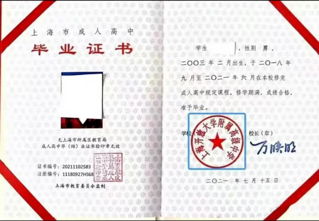 先稳扎根基，再从容升学！上海天华国际中本贯通的多元路径，让孩子们少些焦虑多些稳妥