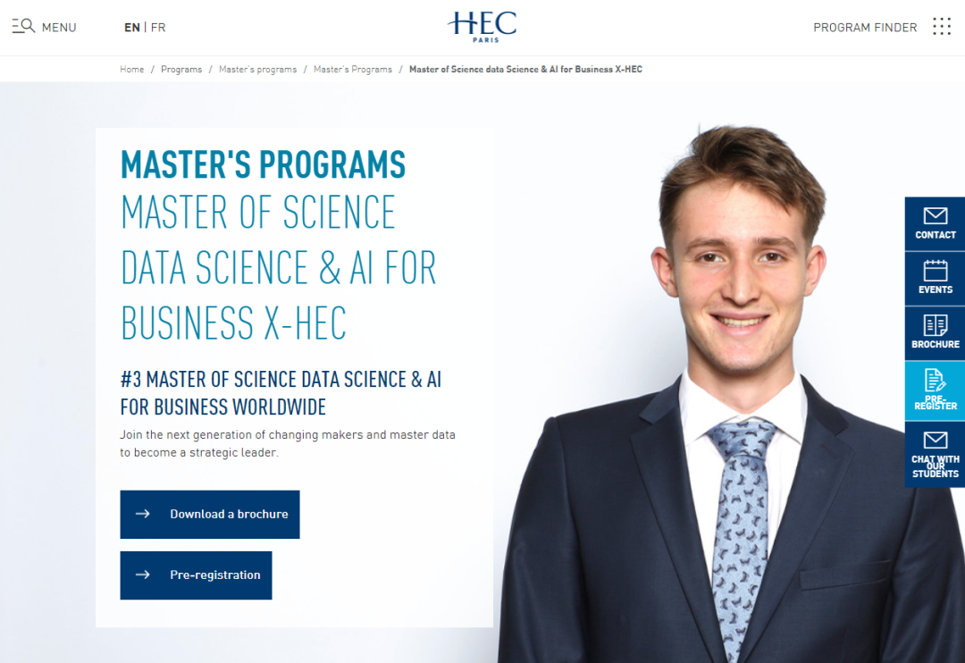 HEC Paris高商：2年制商业数据科学与人工智能理学硕士-X联合开设