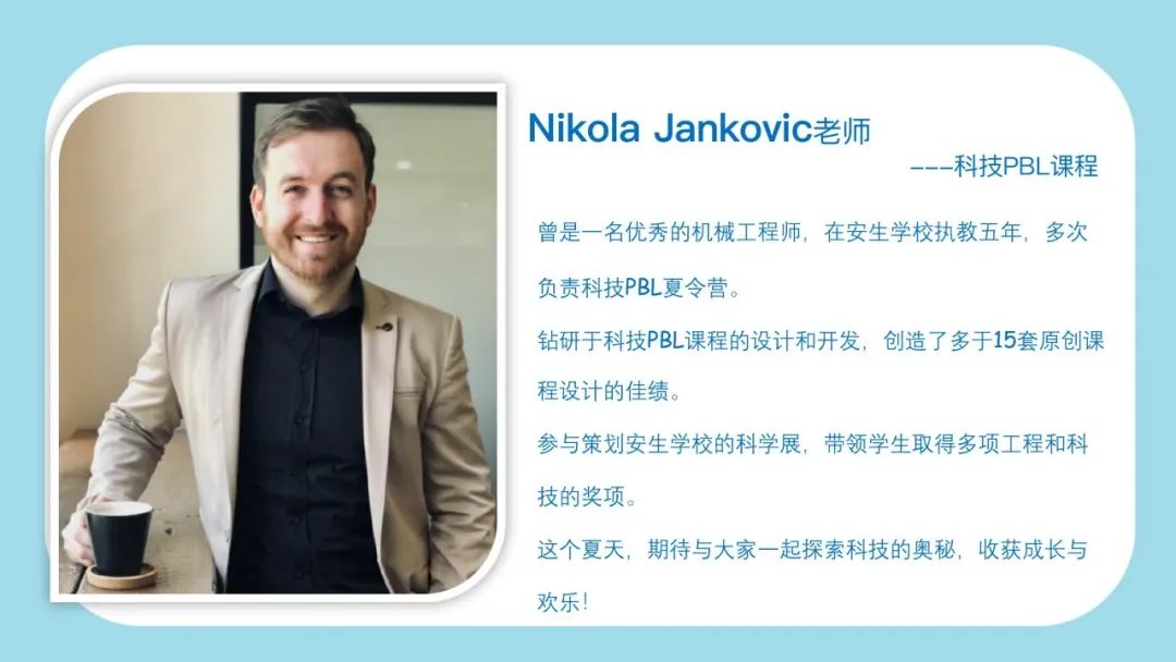 跨山海而来，“华语侨心”华裔青少年暑期研修营今日开营！