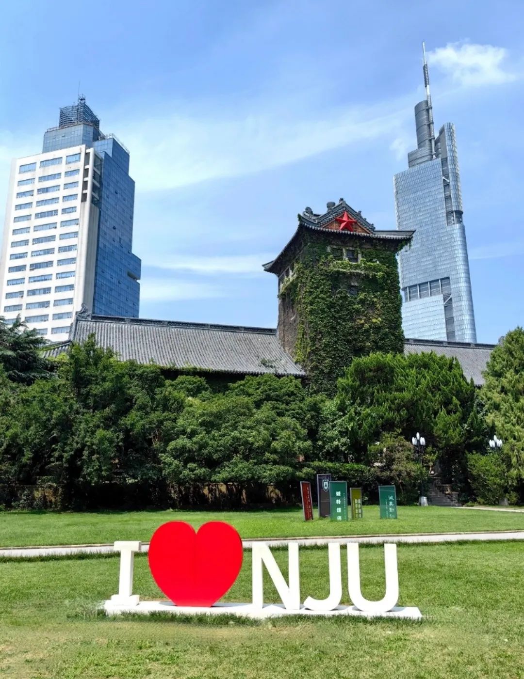 2025南京大学出国留学UFP课程班