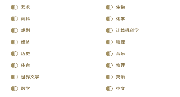英本 vs 港本 vs 澳本：哈罗Y10-Y11的IG阶段是升学规划分水岭！