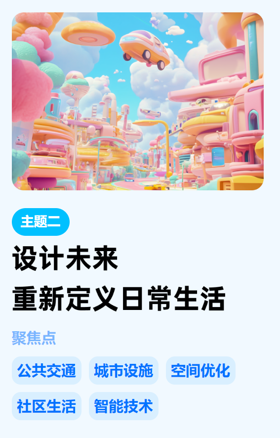 CTB课题推荐 | 卡皮巴拉启示录：从佛系敲木鱼到发疯平衡术的网络世代