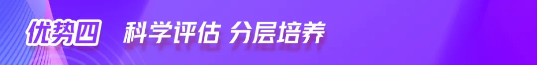 南京国际高中｜学费8万一年！不限学籍户籍！南京理工紫金学院A- level&OSSD课程2025年招生简章！