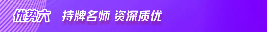 南京国际高中｜学费8万一年！不限学籍户籍！南京理工紫金学院A- level&OSSD课程2025年招生简章！