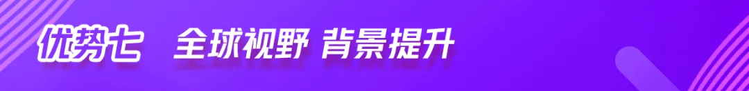 南京国际高中｜学费8万一年！不限学籍户籍！南京理工紫金学院A- level&OSSD课程2025年招生简章！