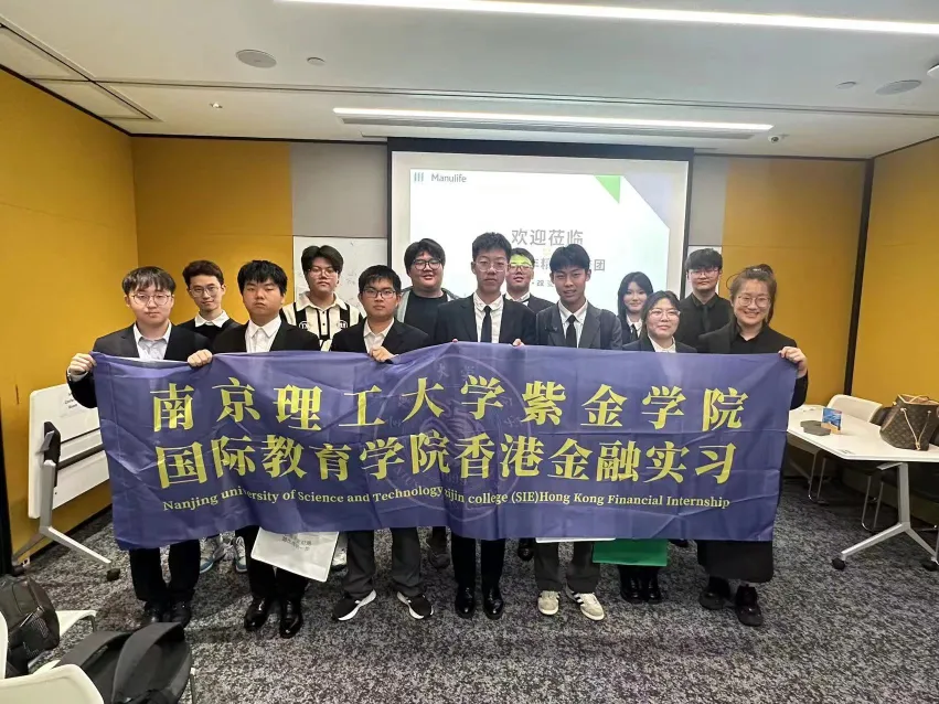 南京国际高中｜学费8万一年！不限学籍户籍！南京理工紫金学院A- level&OSSD课程2025年招生简章！