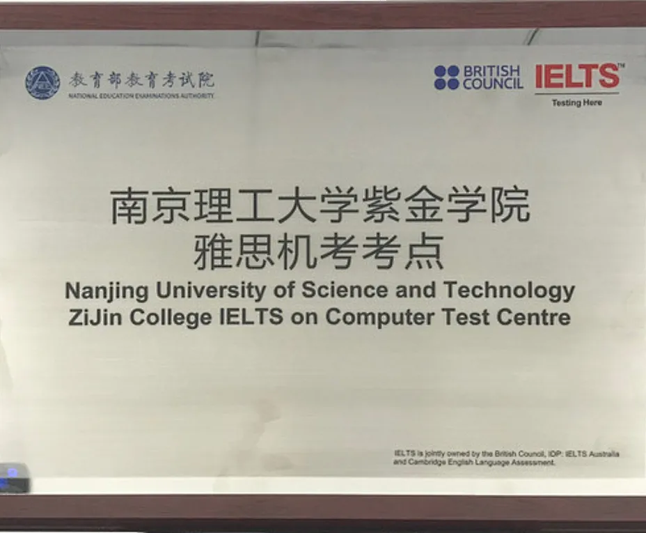南京国际高中｜学费8万一年！不限学籍户籍！南京理工紫金学院A- level&OSSD课程2025年招生简章！