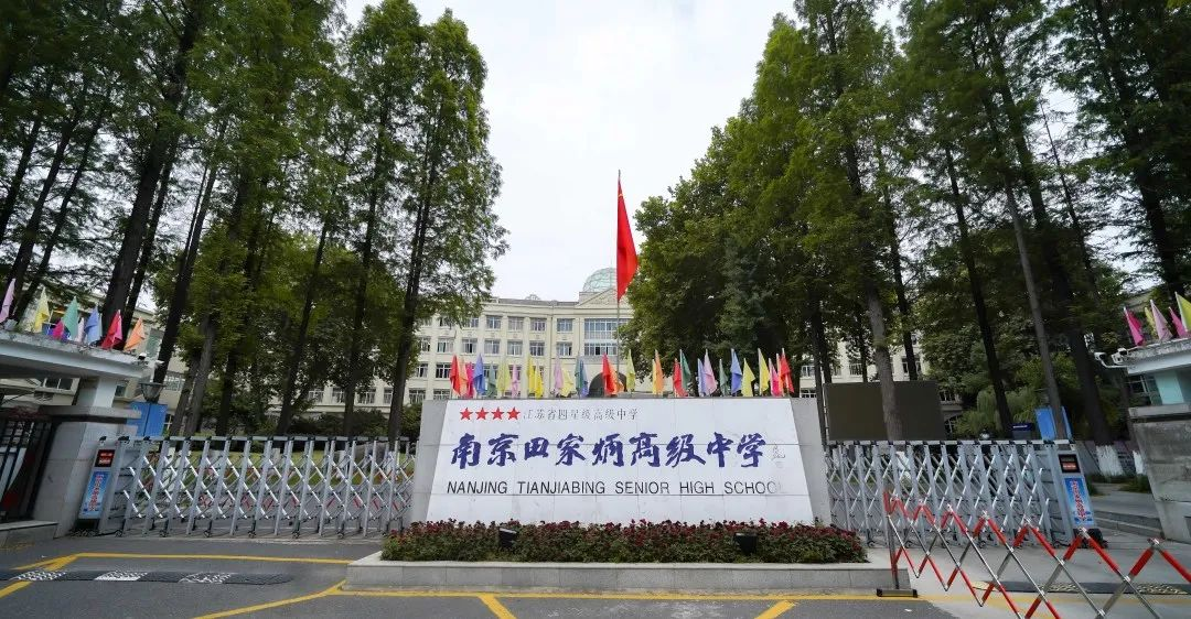 江苏日本方向国际高中|上海日语国际高中学校哪个好