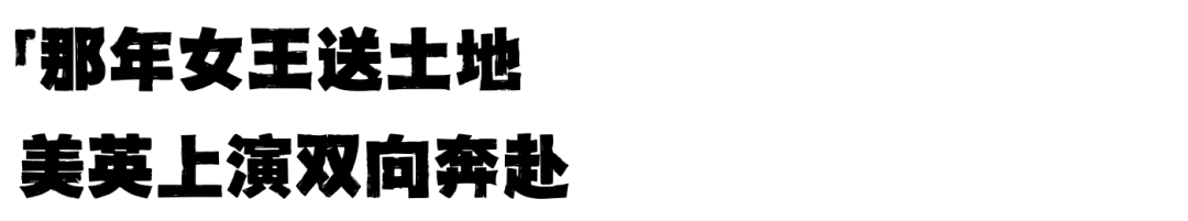 伦敦附近的美国领土：泰晤士河畔还有一英亩土地属于美国？
